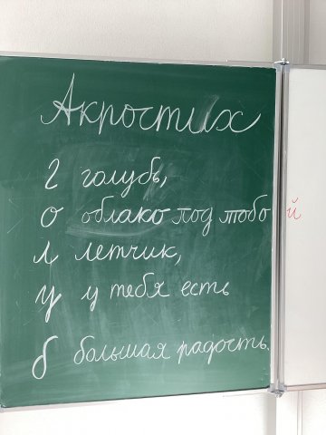0777_kos_cerny_3